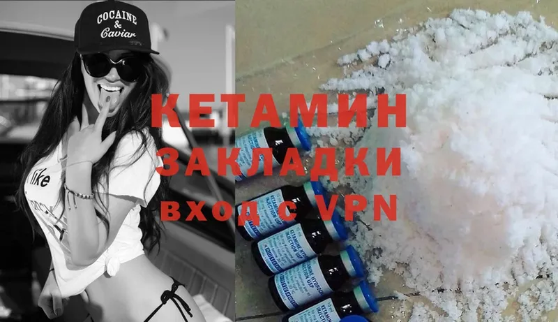 купить наркоту  Томск  Кетамин ketamine 